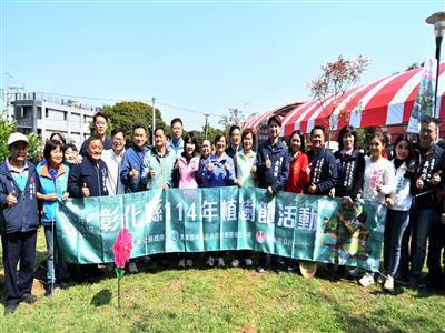織一片生態綠網植樹活動 彰化種下希望一起愛地球