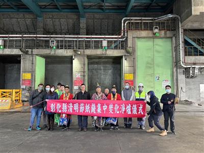 彰揚清明少燒金 功德迴向粉有愛