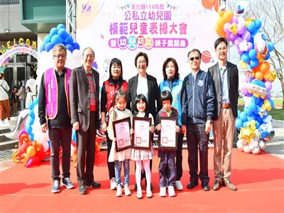 您們是最棒的！ 彰化表揚493位幼兒園模範兒童