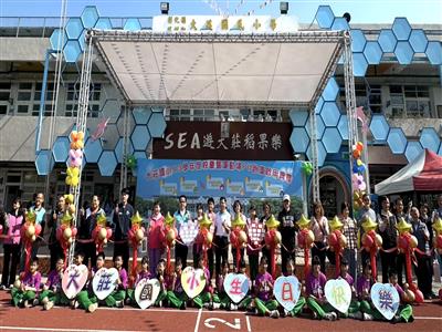 大莊國小校慶暨運動場PU跑道啟用