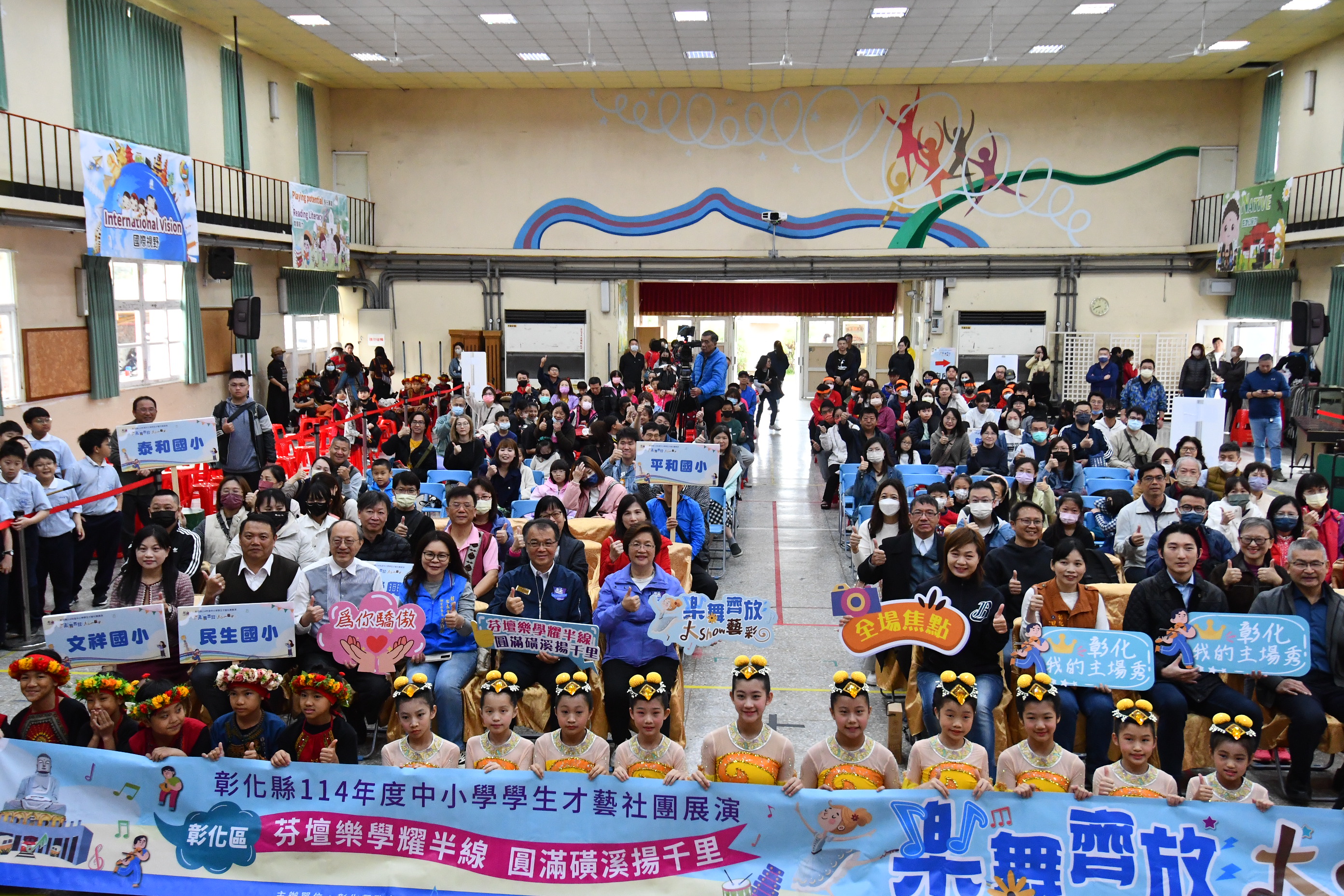 縮圖：彰化不怕没人才，就怕没舞台 中小學生才藝社團展演首場登場