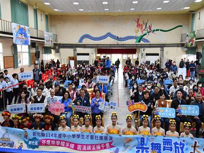 彰化不怕没人才，就怕没舞台 中小學生才藝社團展演首場登場
