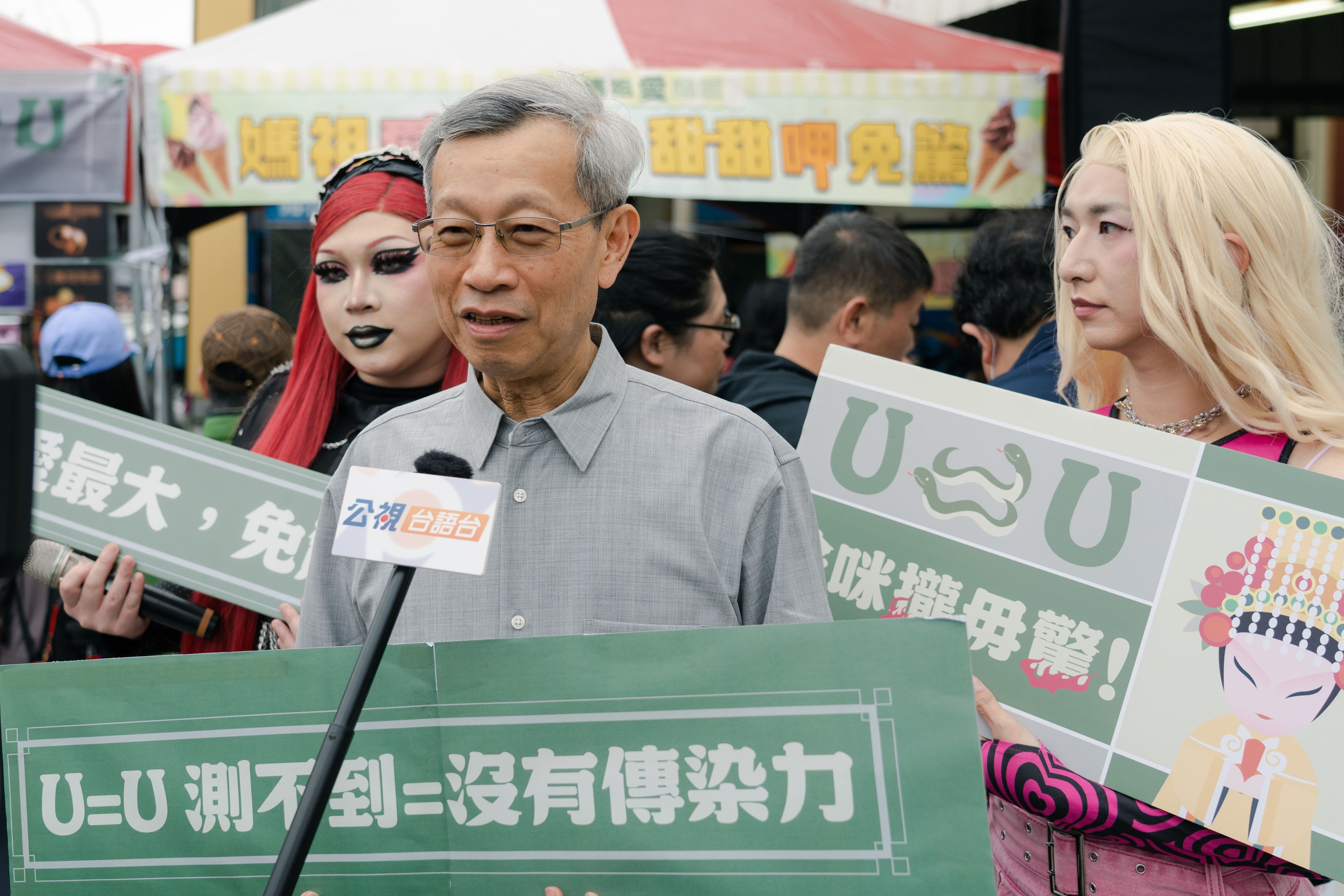 11_20250406083113697_01響應U=U理念.jpg