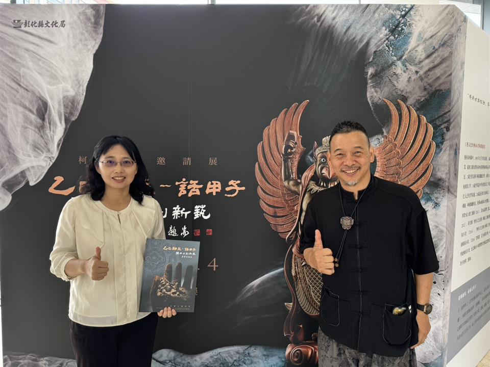 縮圖：02文化局長張雀芬與柯錦中老師合影