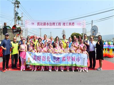 挹注4.7億元　社頭舊社排水全線整治竣工 提升防洪 解決山腳路淹水及改善交通與環境