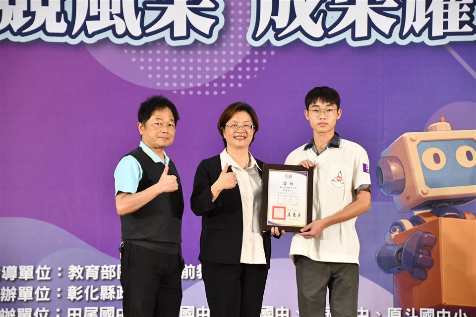 縮圖：02鹿港國中郭盛恩同學