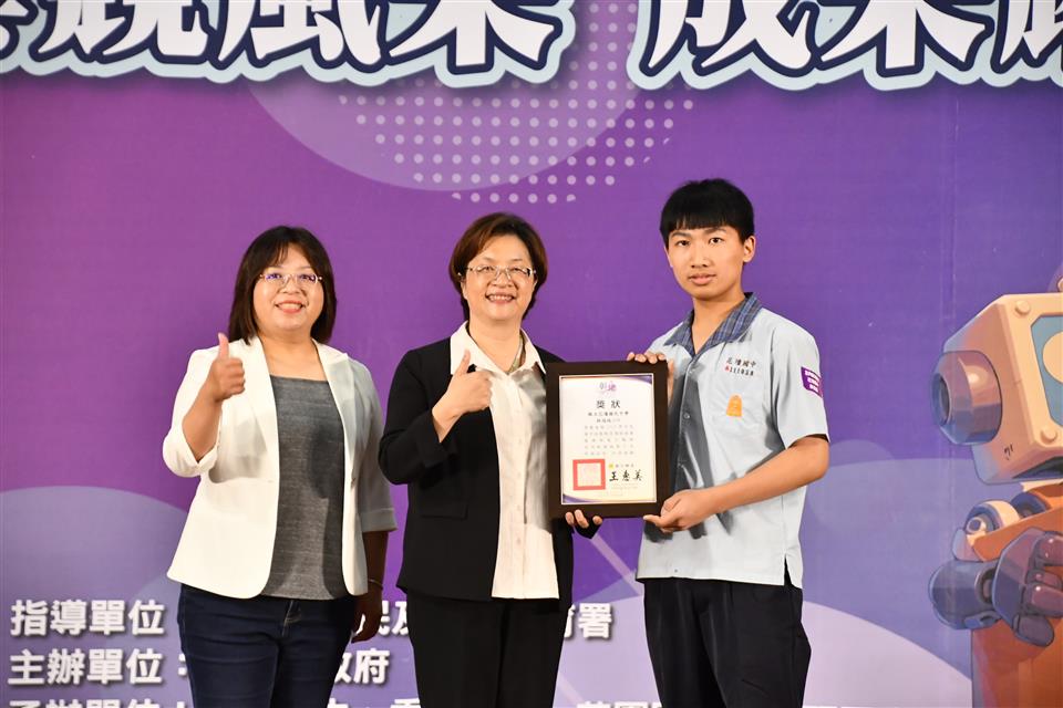 縮圖：03花壇國中林冠廷同學