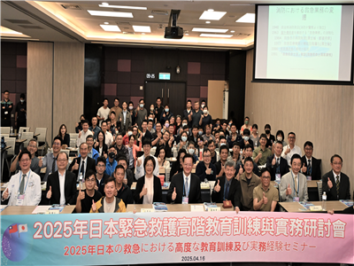 臺日研討會在彰化 汲取日本救護經驗  未來全縣26個鄉鎮市都有高級救護員守護
