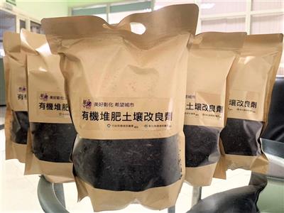 好康來了！有機土壤改良劑免費贈送 歡迎鄉親踴躍領取