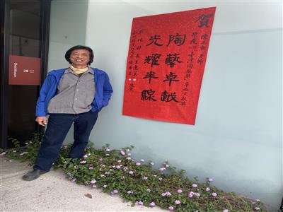 彰化陶藝之光！陶藝大師陳正勳榮獲「2025臺灣陶藝獎」卓越貢獻獎