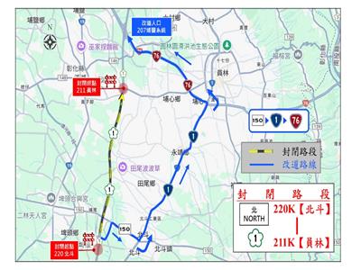 國道1號北向北斗交流道至員林交流道路段預計114年4月29日及30日封閉全線車道進行鋼結構吊裝施工
