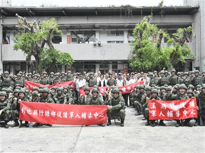慰勞彰化縣後備旅後備軍人教育召集訓練