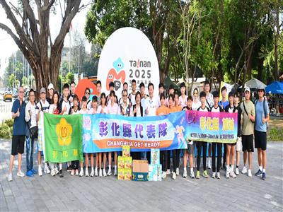 彰化縣田徑代表隊出征全中運    王縣長前往加油打氣 首奪5金10銀12銅