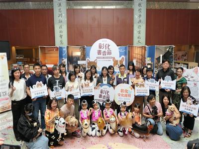 2025彰化書香節、彰化文化護照集章抽獎 4/23同步起跑