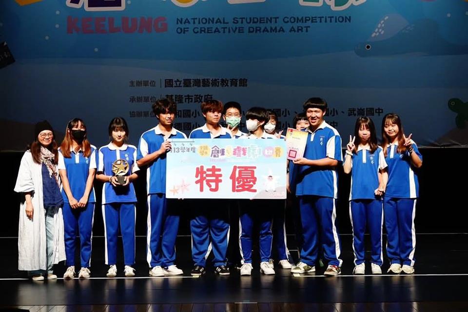 縮圖：06彰化藝術高中113學年度全國戲劇比賽傳統偶戲類布袋戲組高中職組特優