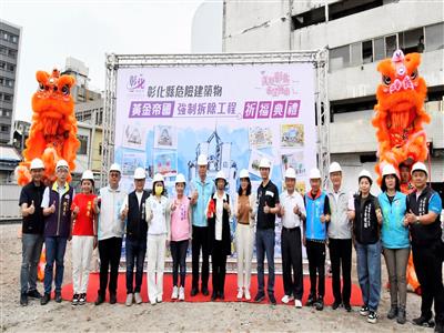 北喬友南黃金 彰化兩大危樓強制拆除 黃金帝國動土祈福  115年5月即將完工
