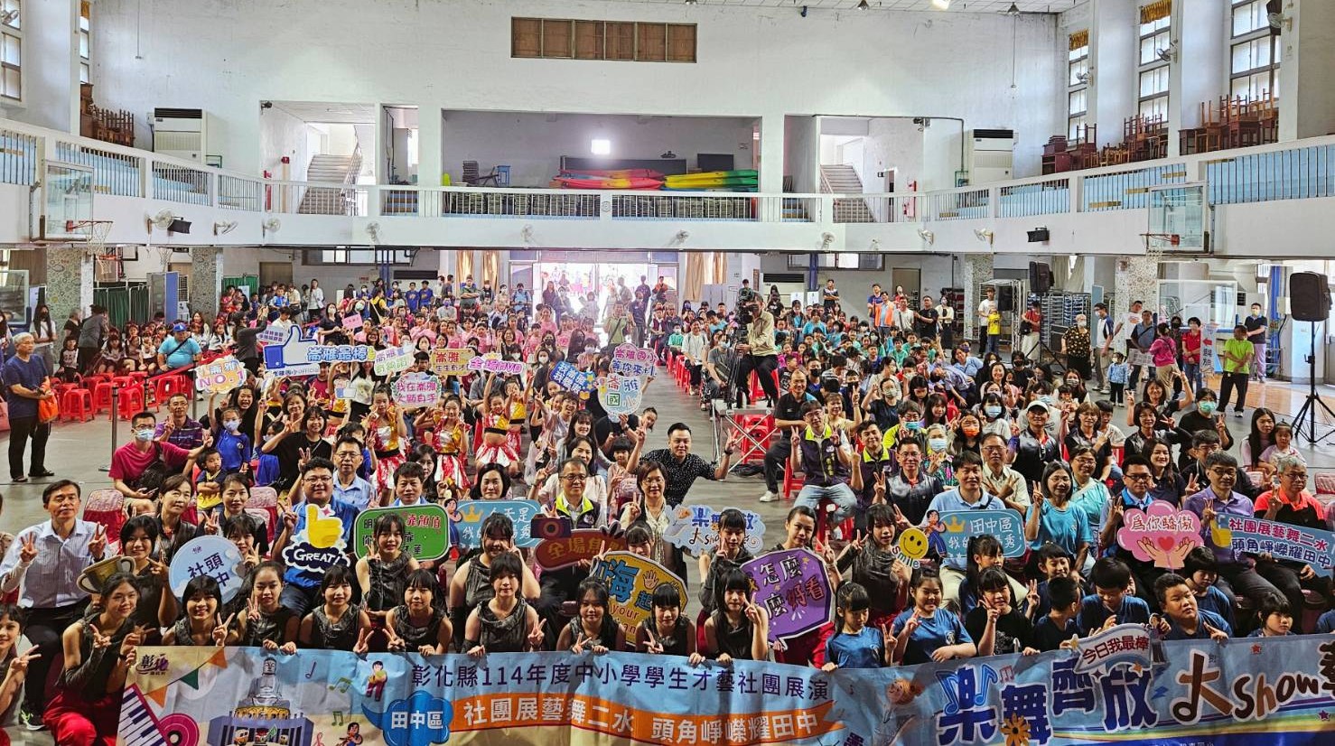 縮圖：彰化縣114年度中小學學生才藝社團展演活動 第四場田中區熱鬧登場