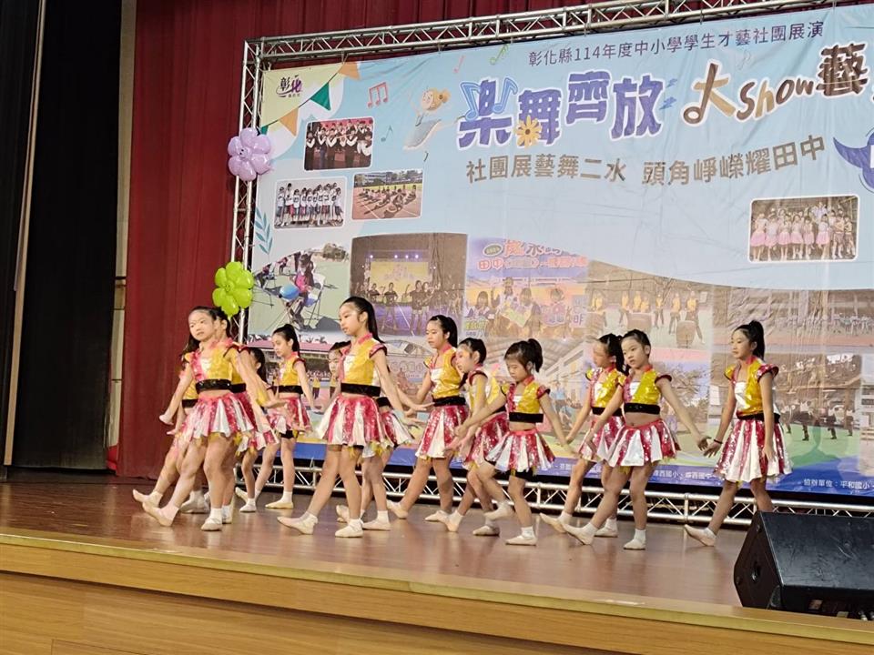 縮圖：03表演活動
