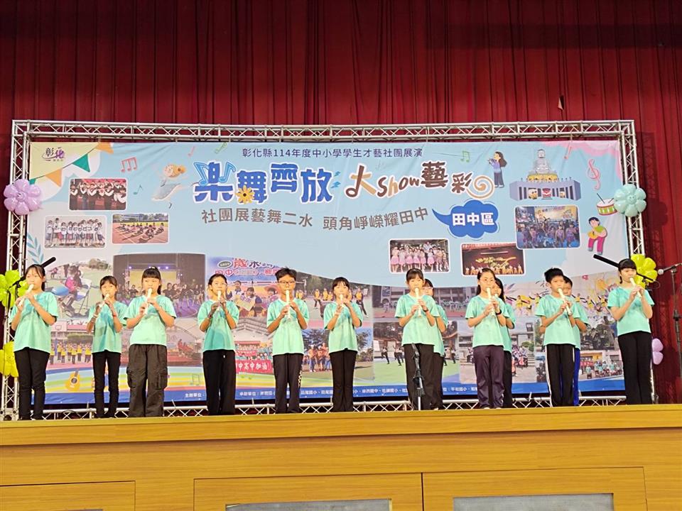 縮圖：06表演活動4