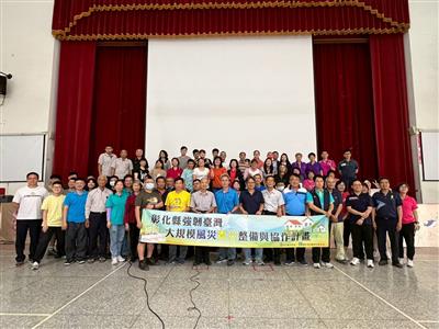發布防災士培訓英雄帖！ 彰化縣防災協作中心訓練啟動 打造地方最強應變網
