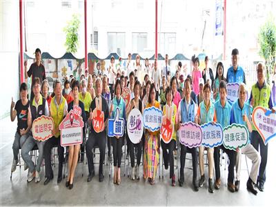 彰化縣第352、353個社區照顧關懷據點成立
