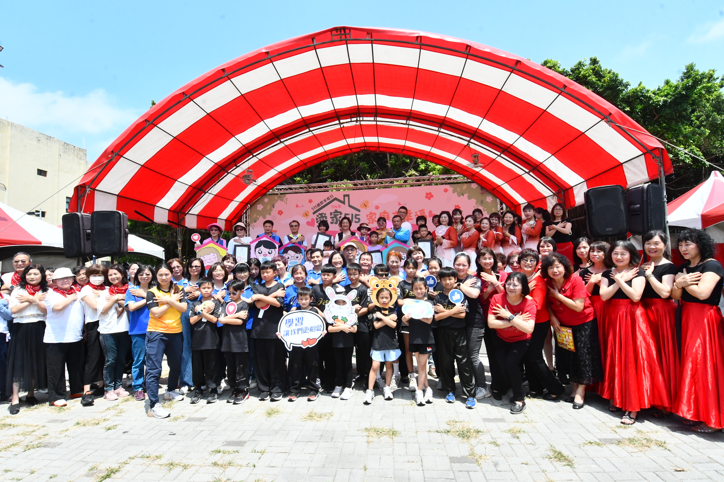 響應國際家庭日「愛家515家庭享幸福」 五項愛家撇步 真誠相愛、用心經營