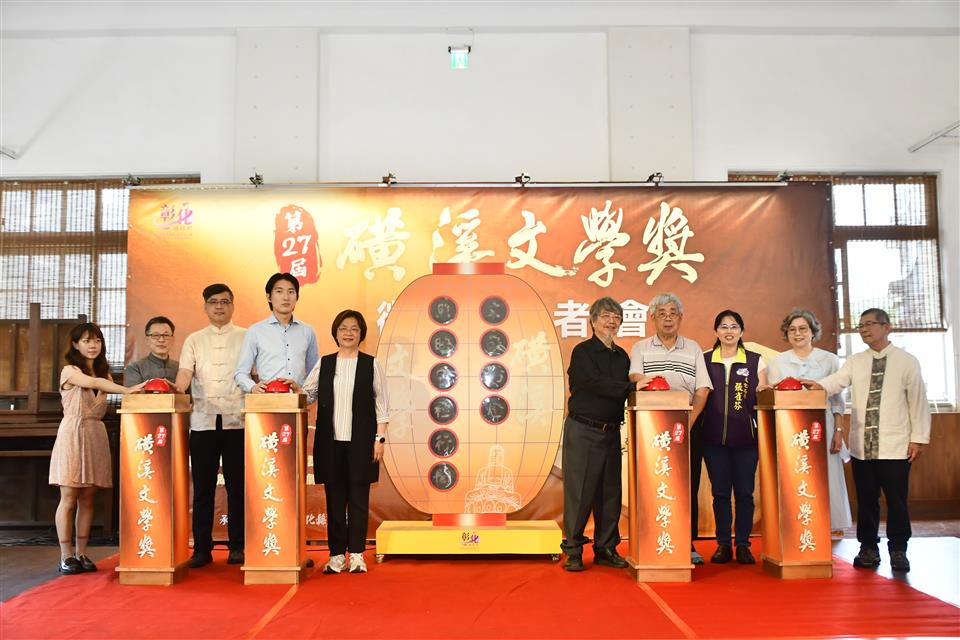 縮圖：02第27屆磺溪文學獎徵件記者會啟動儀式