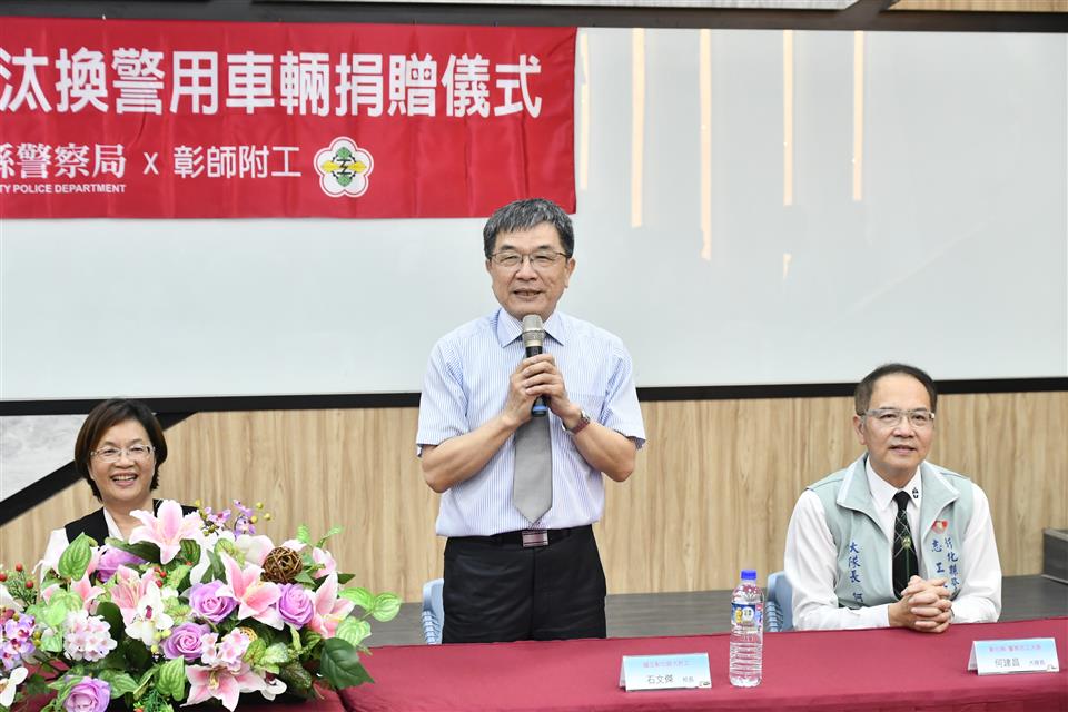 縮圖：05捐贈汰換警用車輛-校長致詞
