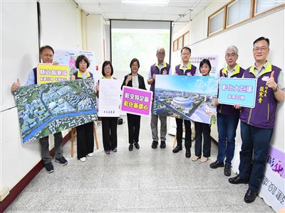 重大突破 縣都委會通過高速公路彰化交流道特定區第四次通盤檢討 送內政部續審 孵大巨蛋露出曙光 期待打造彰化新都心   