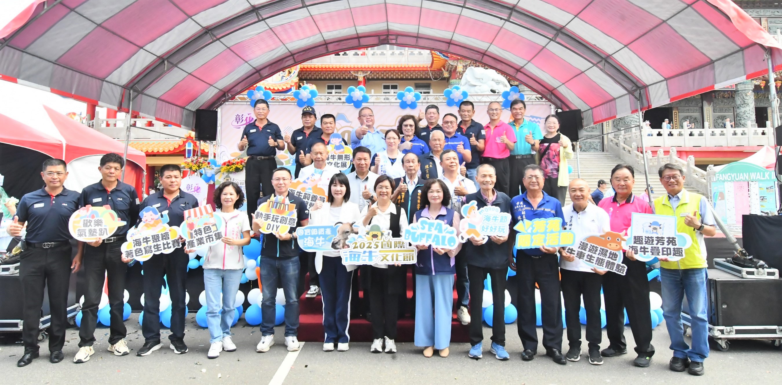 縮圖：全國唯一珍貴的文化瑰寶 2025國際海牛文化節登場
