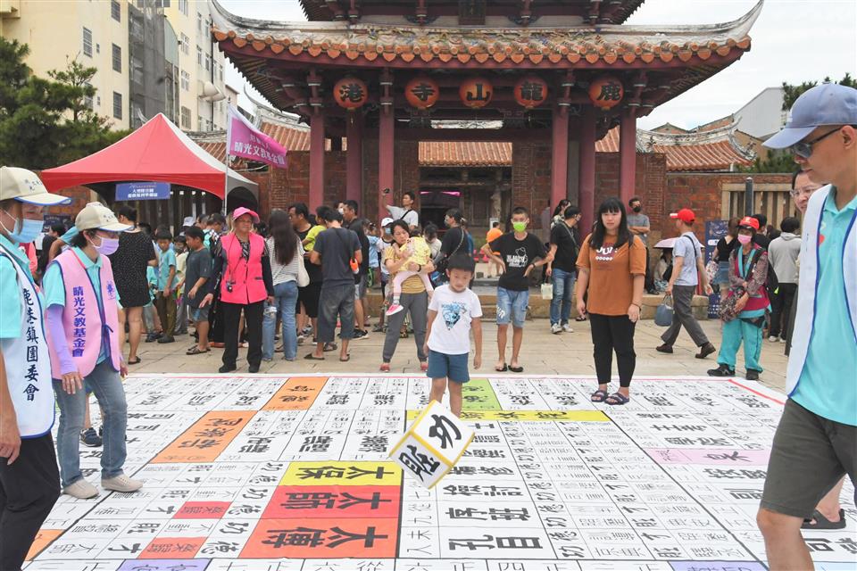 縮圖：「陞官圖」遊戲
