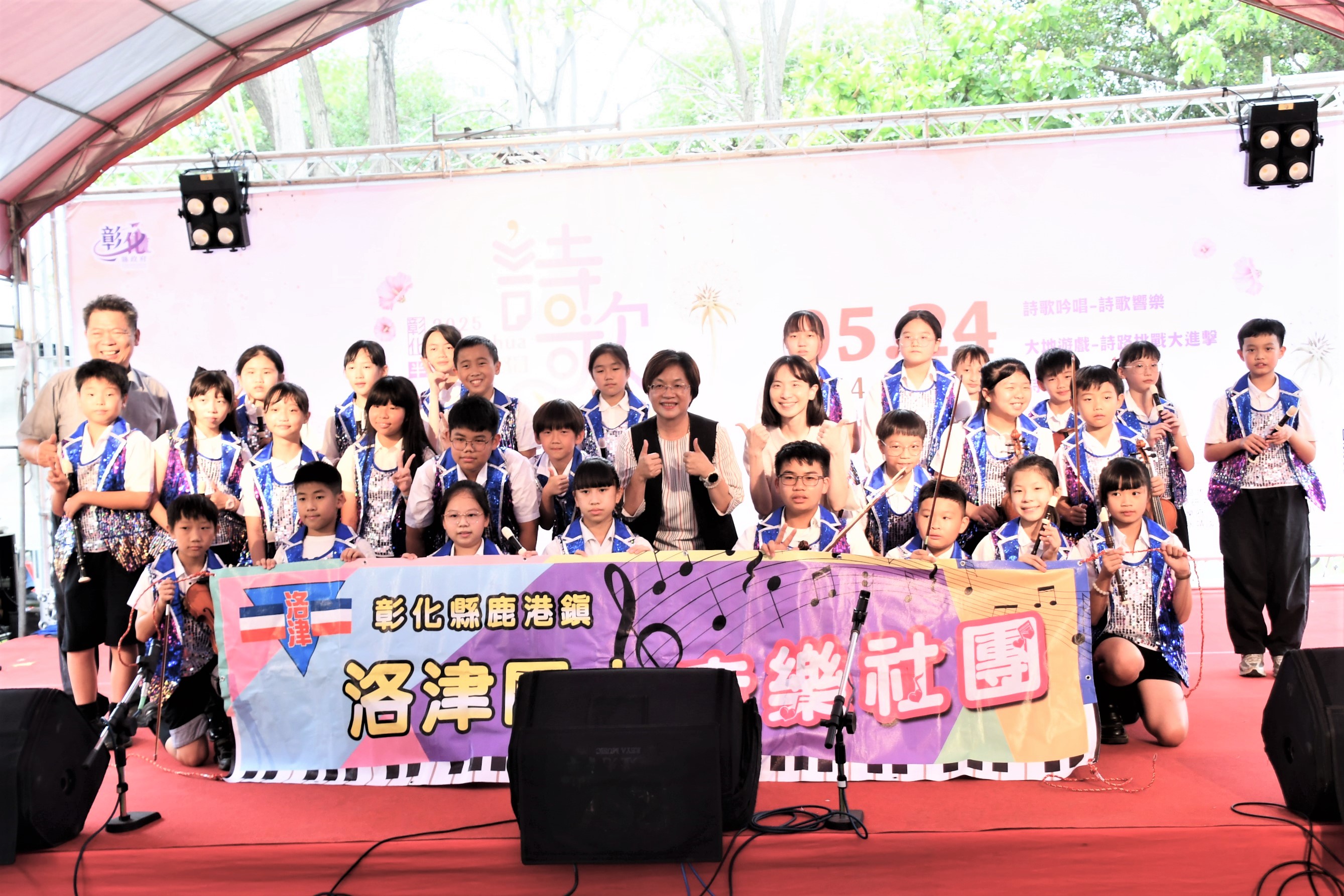 縮圖：彰化詩歌節匯聚詩、樂、畫、市集 「詩歌響樂」響徹員林公園！