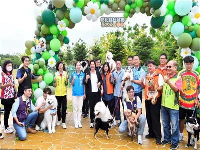 彰化縣第四座寵物公園 社頭花木公園完工啟用