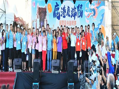 2025鹿港慶端陽國際龍舟錦標賽開幕 歡迎來悠遊鹿港小鎮 體驗獨特節慶魅力