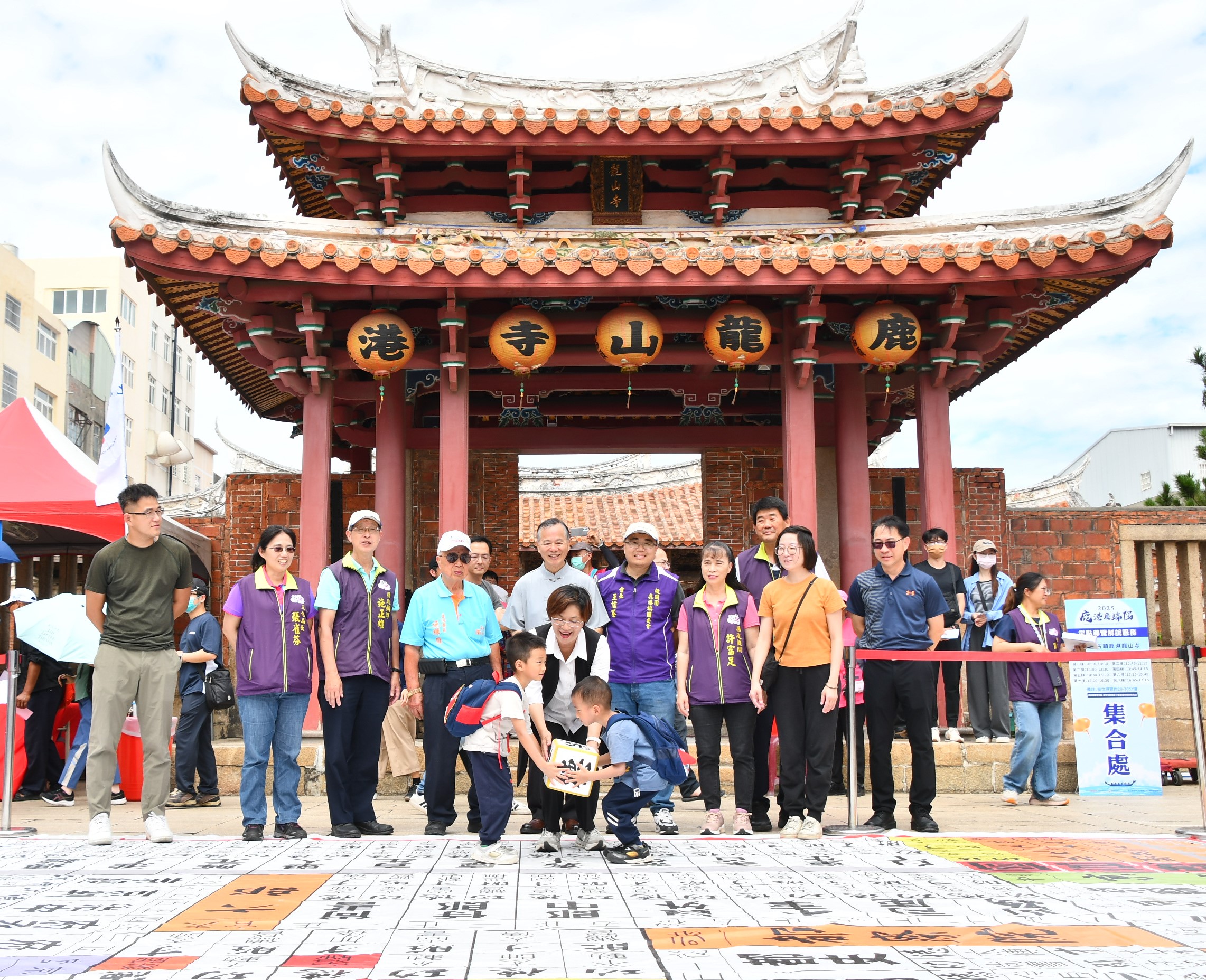 圖鹿港慶端陽趣味童玩闖關慶端陽 龍山寺展書法 歡慶端午 盡在彰化