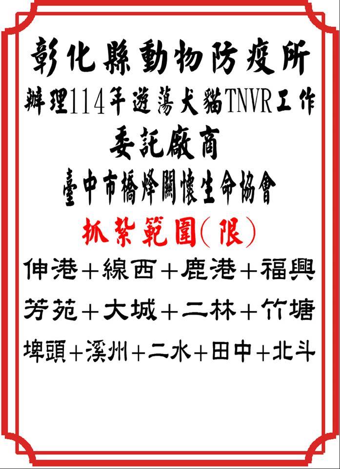 縮圖：05TNVR活動