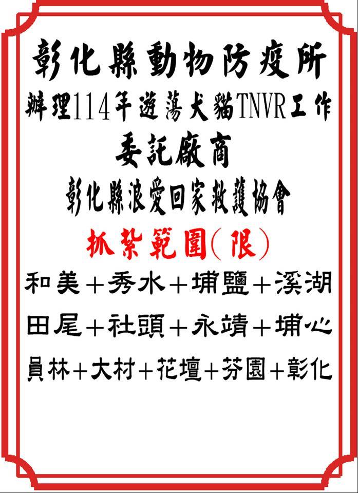 縮圖：07TNVR活動
