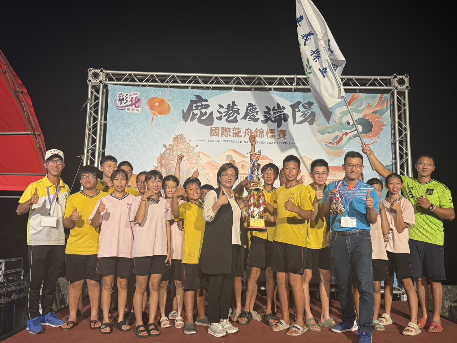 縮圖：鹿港慶端陽 圓滿閉幕成績出爐 相約明年見