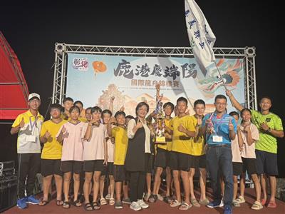 鹿港慶端陽 圓滿閉幕成績出爐 相約明年見