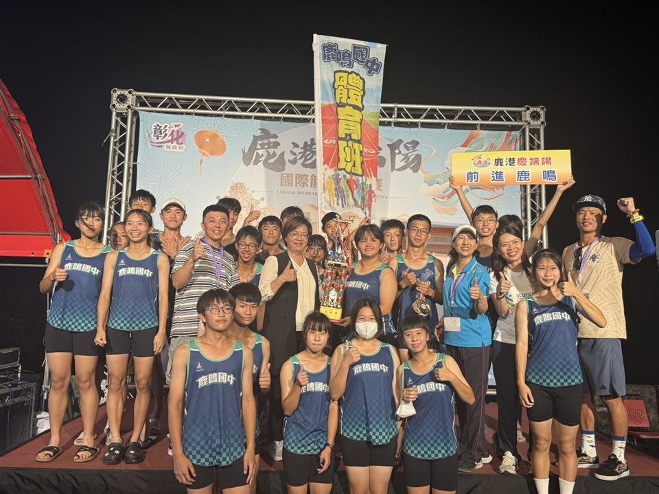 縮圖：02鹿港龍舟錦標賽