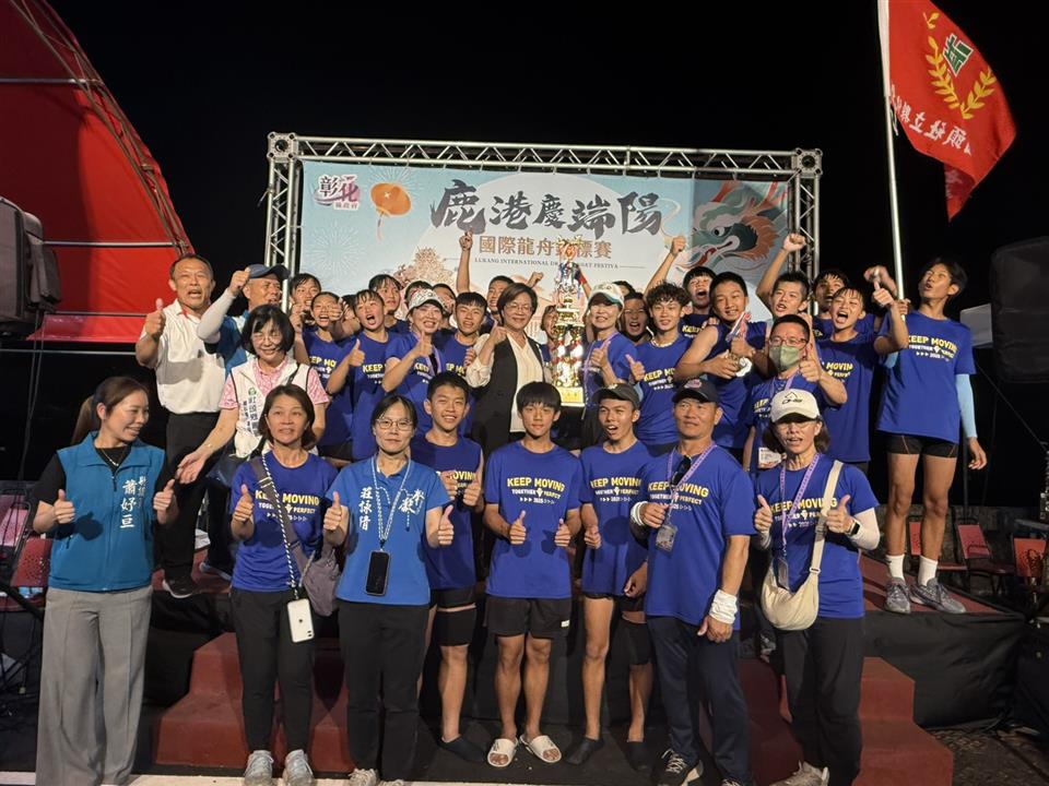 縮圖：04鹿港龍舟錦標賽