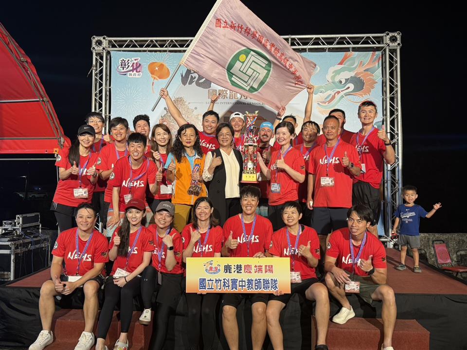 縮圖：05鹿港龍舟錦標賽-機關組