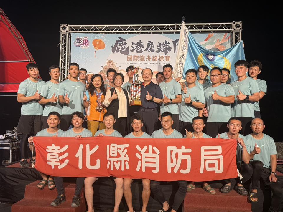 縮圖：12鹿港龍舟錦標賽