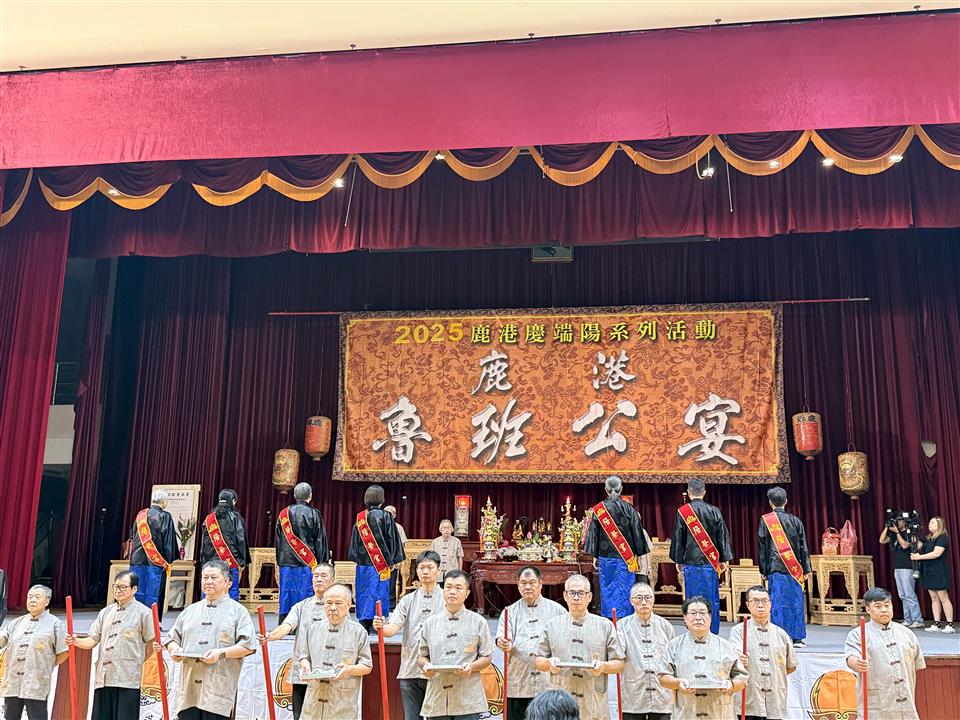 縮圖：03鹿港魯班公宴祀典