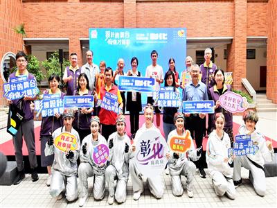 2025台灣設計展在彰化 「設計的舞台 有你才精彩」 志工招募開跑！