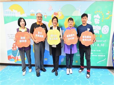 彰化最潮夏日盛事慶安水樂園 增四大亮點 6/10開放線上報名