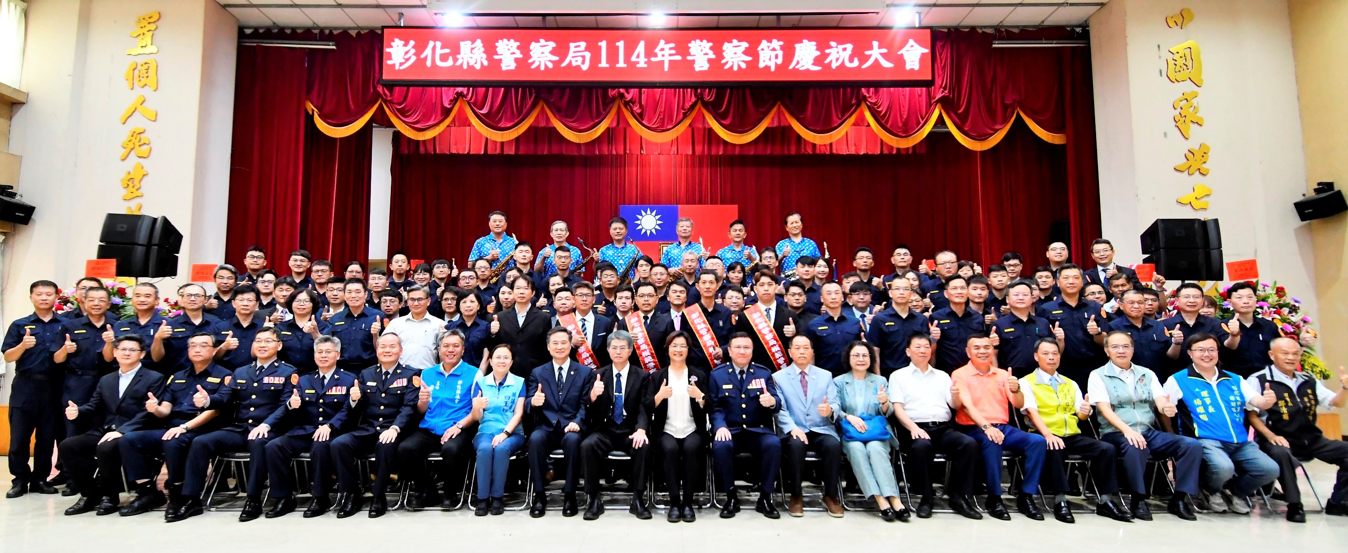 圖：615愛在警察節 向警察致敬  感謝守護縣民安全 表揚績優警察同仁
