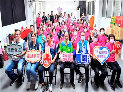 彰化縣第356個關懷據點成立在 和美鎮犁盛社區發展協會