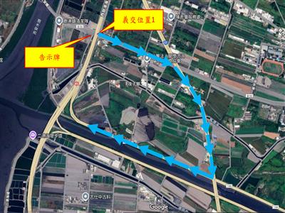 「台61線南下福興入口匝道聯絡道路路面改善工程」 施工管制宣導