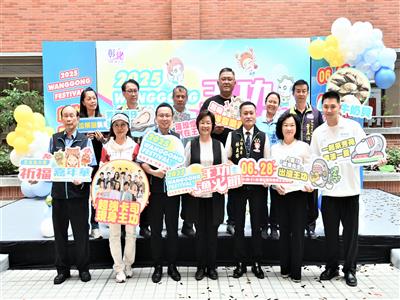 2025王功漁火節6/28-29精彩登場！多元活動與燈光藝術盛會等你來！